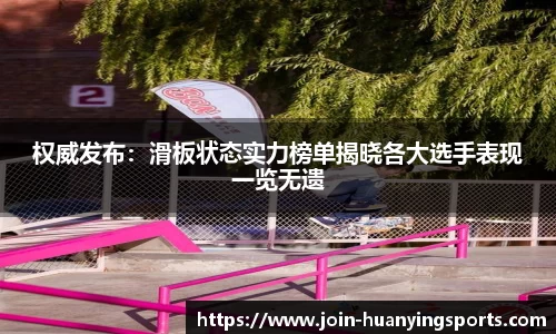 幻影体育官方网站